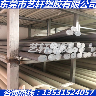 深灰色阻燃耐酸碱高强度PC棒进口PA66MC尼龙棒耐高温耐磨棒板加工