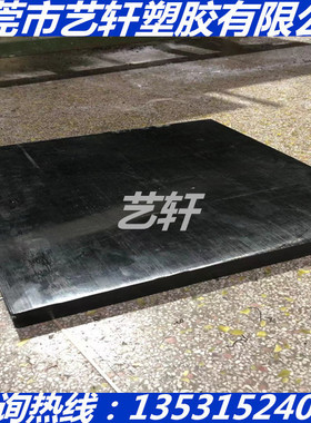 进口加纤%50黑色尼龙板PA66+MOS2二硫化钼尼龙棒黑灰色尼龙板型材