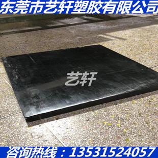 MOS2二硫化钼尼龙棒黑灰色尼龙板型材 进口加纤%50黑色尼龙板PA66