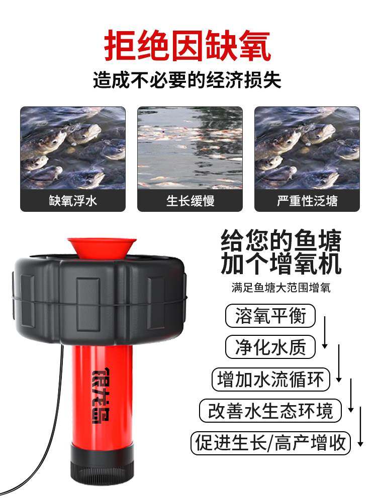 鱼塘增氧机曝气池塘养殖鱼池增养氧机220v专用增氧泵打氧机浮水泵