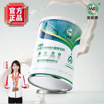 伊糖素多种营养配方粉