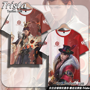 吕布周边衣服曦玄引 怒海麟威痛衣王者荣耀夏装游戏男士短袖T恤潮