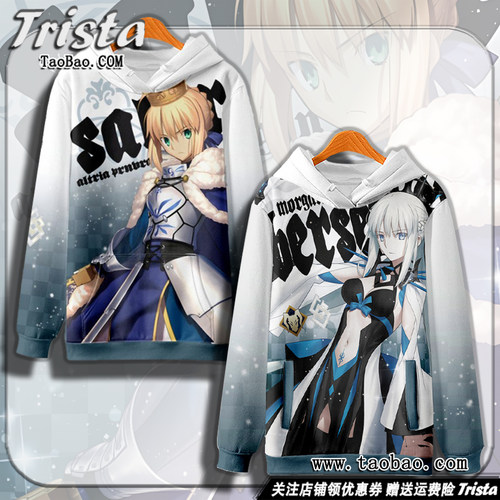 GrandOrder衣服连帽卫衣