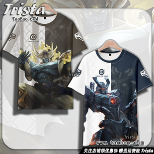 墨子周边衣服黄金天蝎座 降魔痛衣王者荣耀夏装男士游戏短袖T恤潮