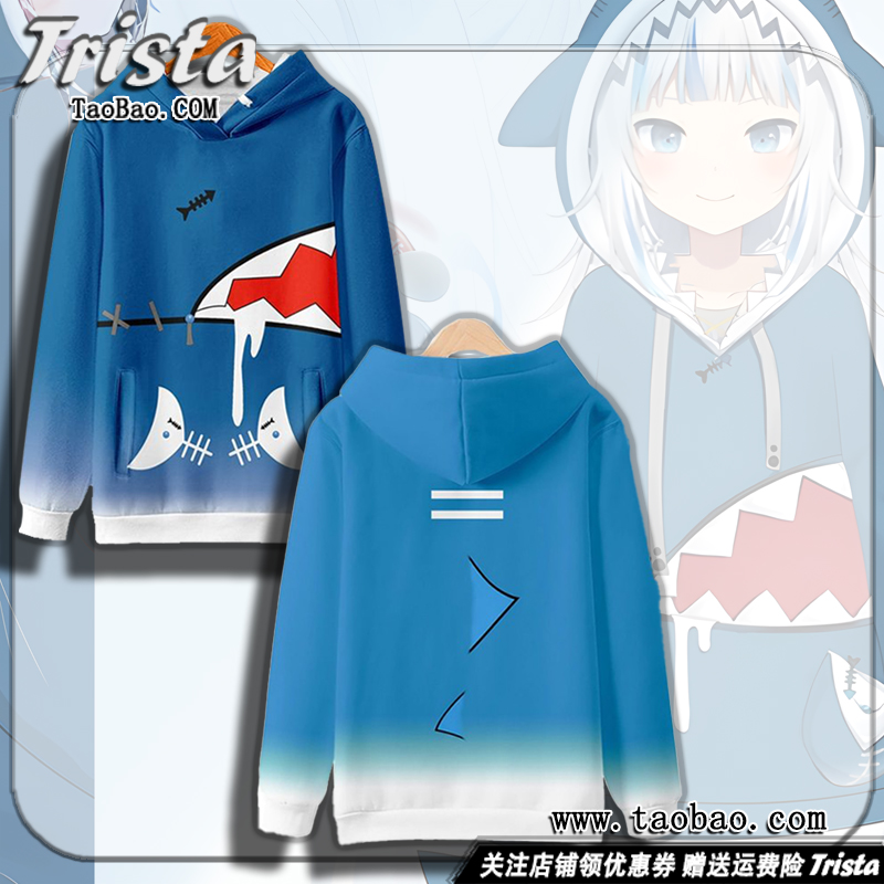 鲨鱼娘周边衣服连帽卫衣