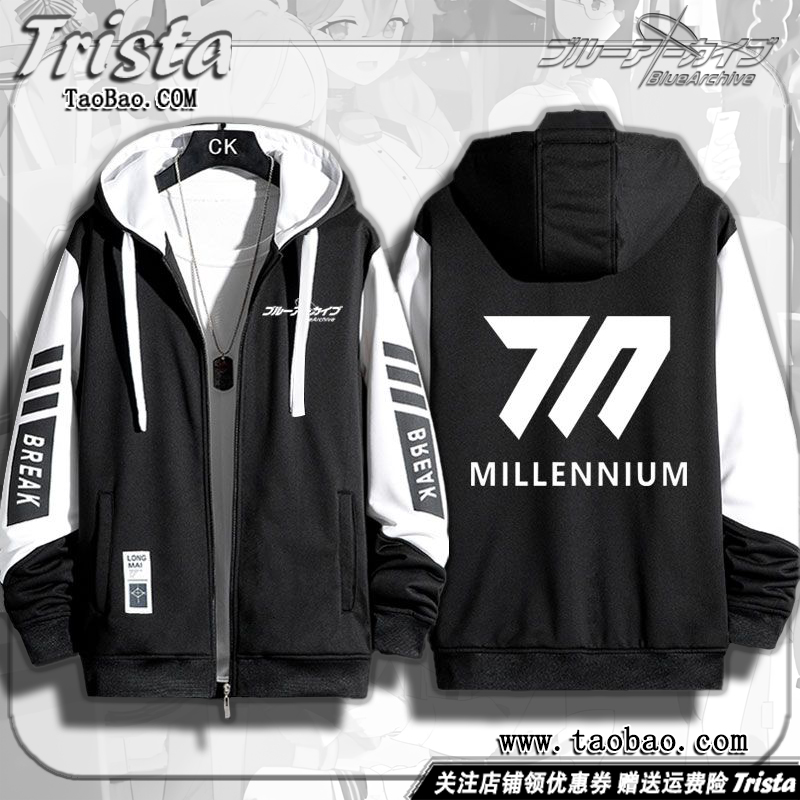 蔚蓝档案周边衣服连帽卫衣