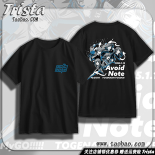Dream 短袖 MYGO周边衣服Avoid 纯棉男士 T恤 Note痛衣动漫夏装 BanG