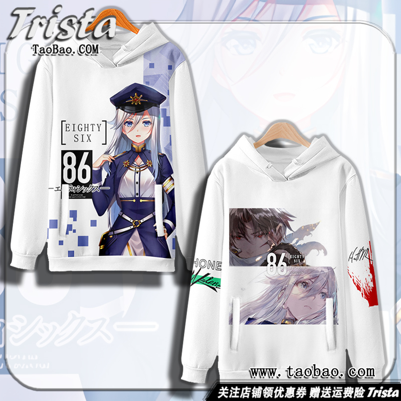 86―不存在的战区周边衣服