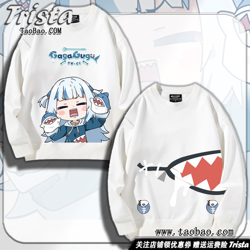 鲨鱼娘周边衣服男士圆领卫衣