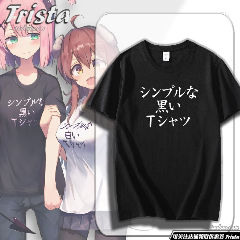 短袖T恤日系街角魔族同款衣服