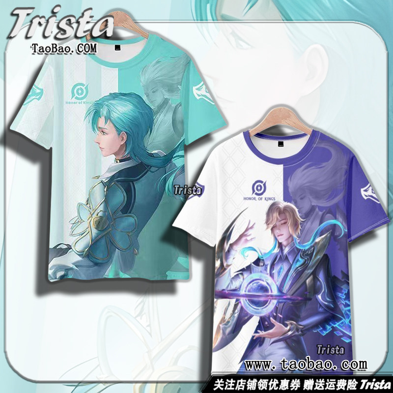 云中君周边衣服王者荣耀短袖T恤图片