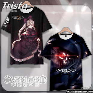 Overlord周边衣服不死者之王 骨王安兹 雅儿贝德印象夏装短袖T恤