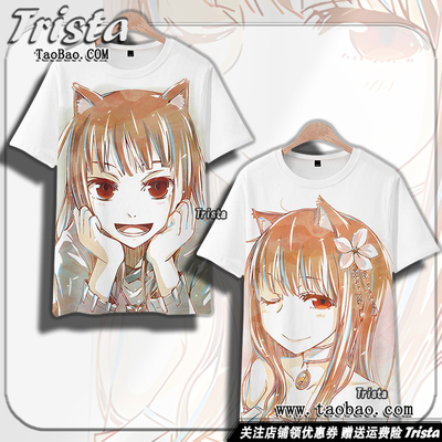 狼与香辛料周边衣服短袖T恤男