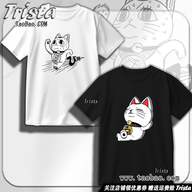 当哒当周边衣服胆大党短袖T恤