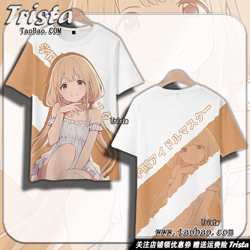 偶像大师灰姑娘女孩周边衣服双叶杏痛衣动漫夏装男士女短袖T恤ins