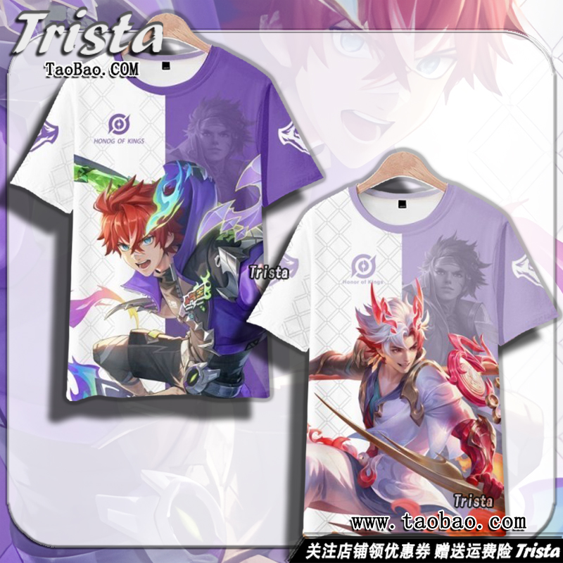 孙策周边衣服王者荣耀短袖T恤