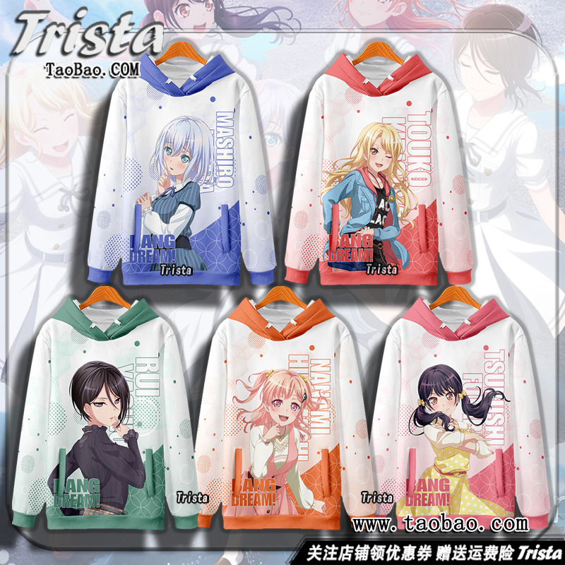 Morfonica衣服连帽卫衣