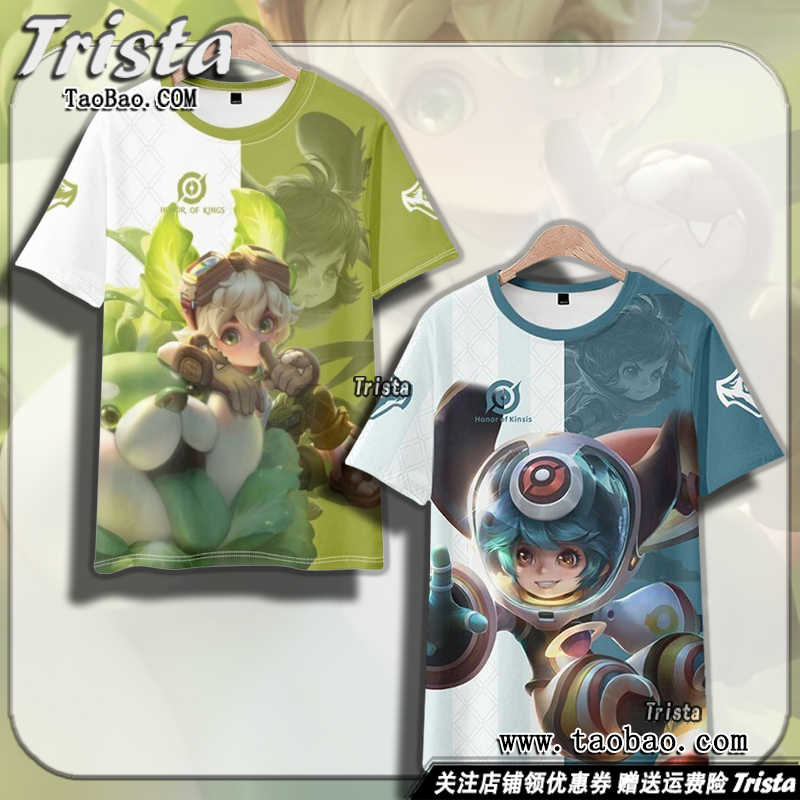 李元芳周边衣服王者荣耀短袖T恤