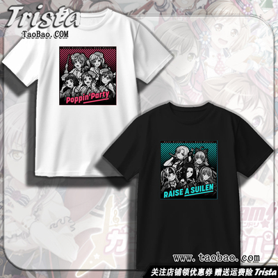 BanGDream周边衣服痛衣动漫短袖