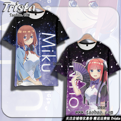 五等分的花嫁周边衣服短袖T恤