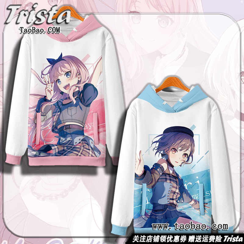 MyGO周边衣服连帽卫衣