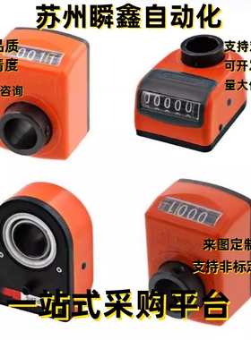 小型位置显示器 DPTR/DPTL2/3/4/5/6