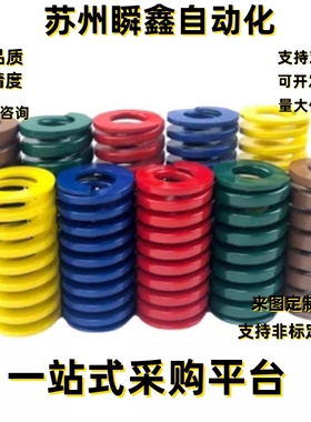 弹簧SWF27-25/30/35/40/45/50/55/60657075/80/SWM/SWH/SWL/YSWF