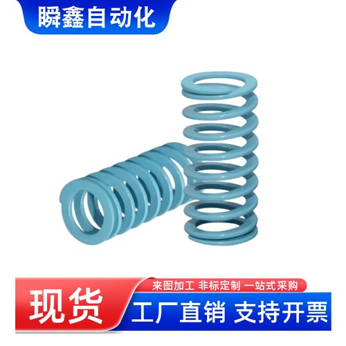 矩形弹簧YSWU-D37-L100 L110 L120 L130 L140 L150 L160 L170 180