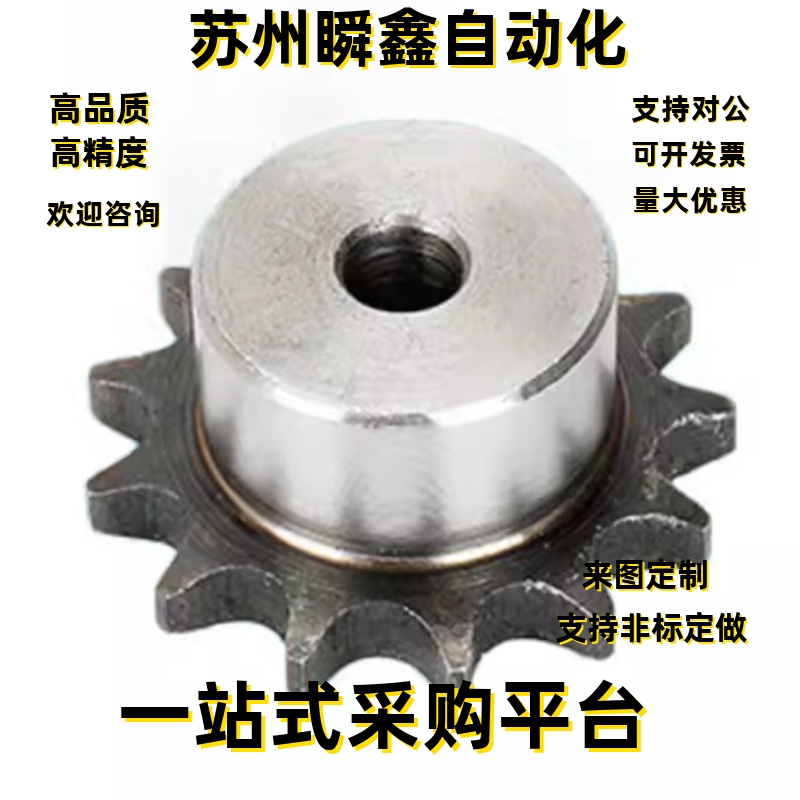 链轮VLF02-40-10 11 12 13 14 15-D12 D15 D16 D28 D20 D22 D24