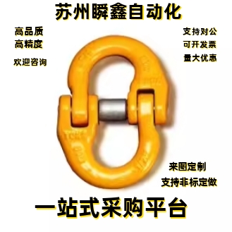 80级蝴蝶扣TCM01-1.12T TCM01-2.0T TCM01-3.15T TCM01-5.3T