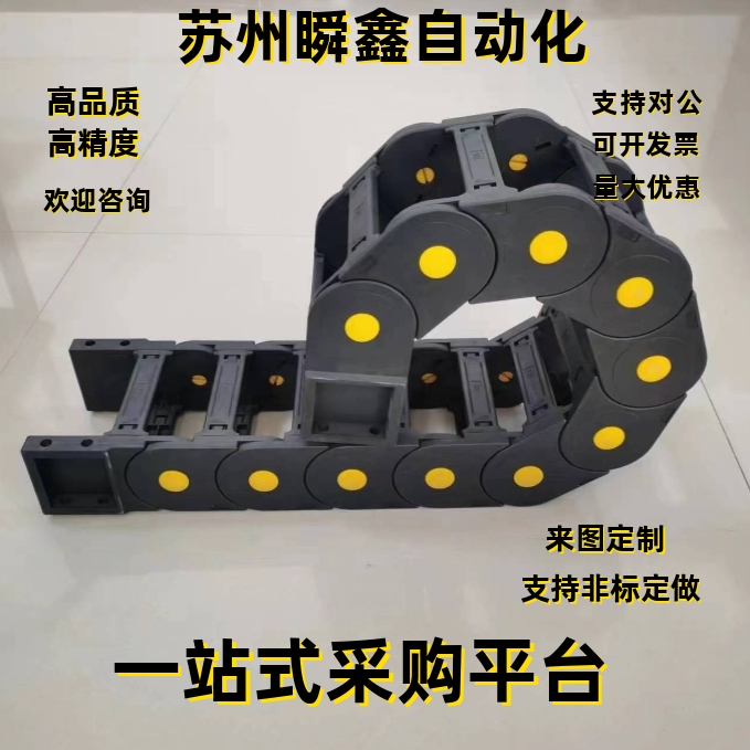 CNWSL65*100 125 130雕刻机械手工程塑料机床导轨坦克链护线拖链