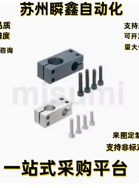 支柱固定夹ALKLN20 15 12 10 8 25 30 35-16 6 8 10 15 20 25