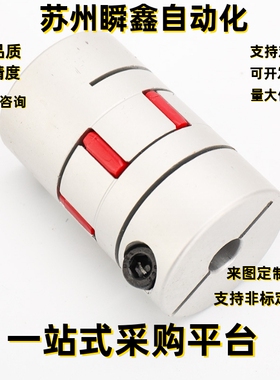 联轴器MMJN/MMJCN55/70/95-LDC15/16/18/20/24/28/30/35/40-RDC