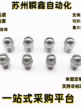 喷嘴NZAK1 2-0.6 0.8 1.0 1.2 1.6-NZAL11 22 33