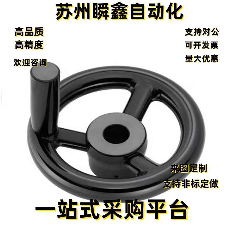 手轮C-PHLK/PHLM80/100/120/125/160/200/250-12-10-8-16PHLK