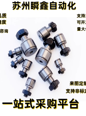 凸轮轴承随动器CFFAS3 4 5 6 8 10-10 12 13 16 19 22 26