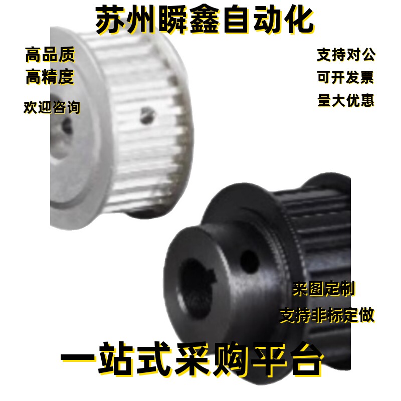 同步轮EBF01-S3M060-60-B A-P H N-d8 d9 d10 d11 d12 d12.7 d13