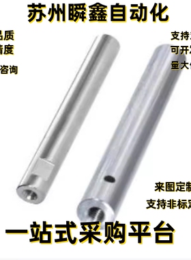 一端内螺纹导向轴SCE31 32 36-D6 D35 D40 D50 D8 D10-L15-M3-S5