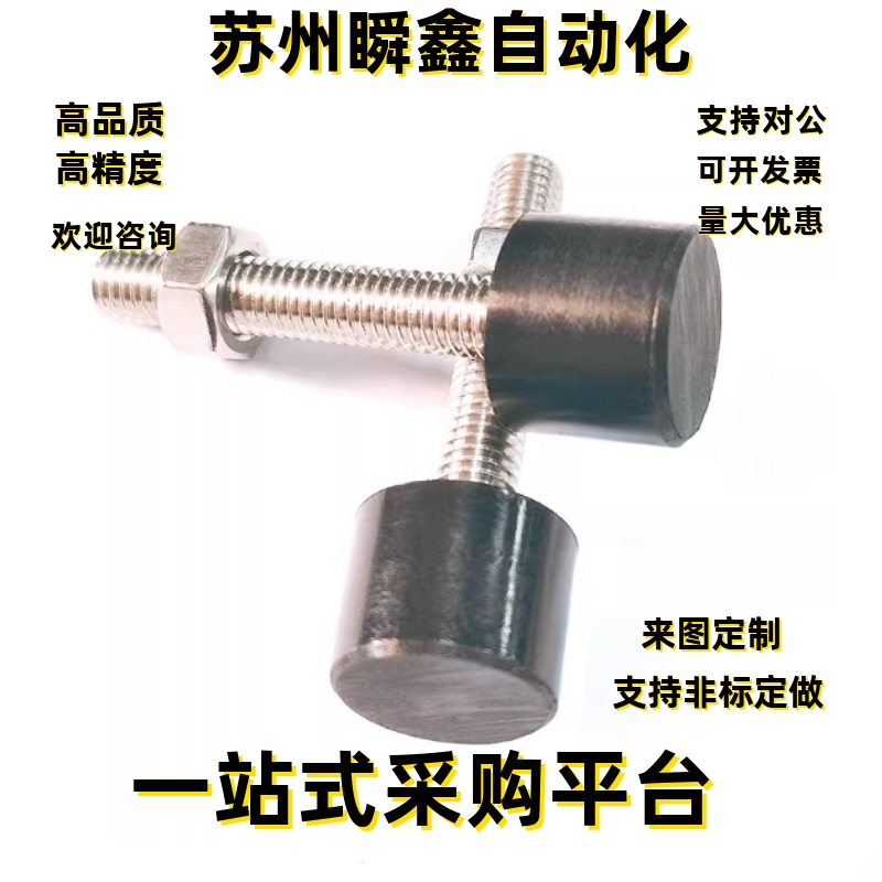 挡块止动螺钉TDC43TDC