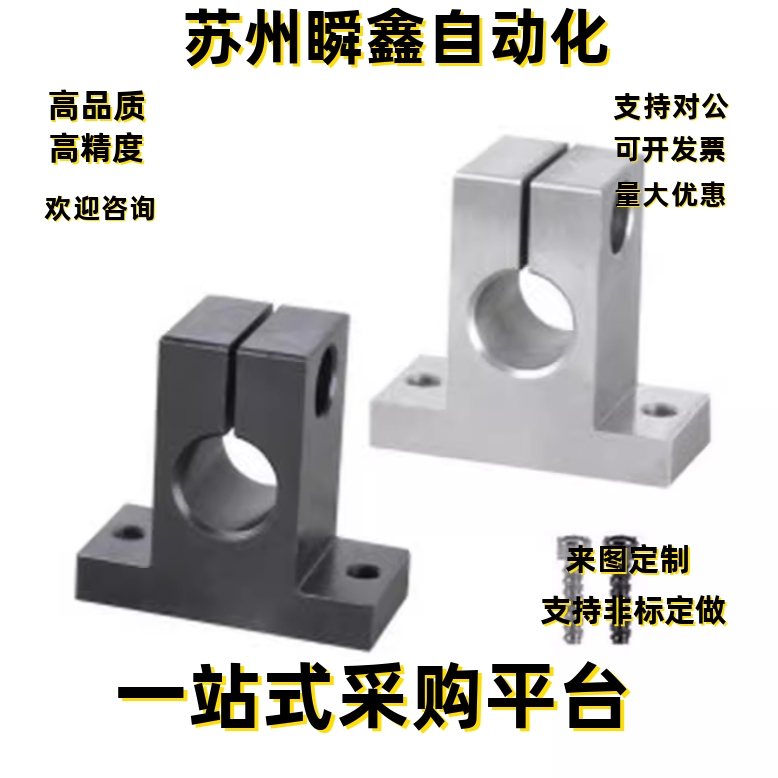 T形导向轴支座GCL01-D3 D4 D5 D6 D8 D10 D12 D13 D15-H10 H15