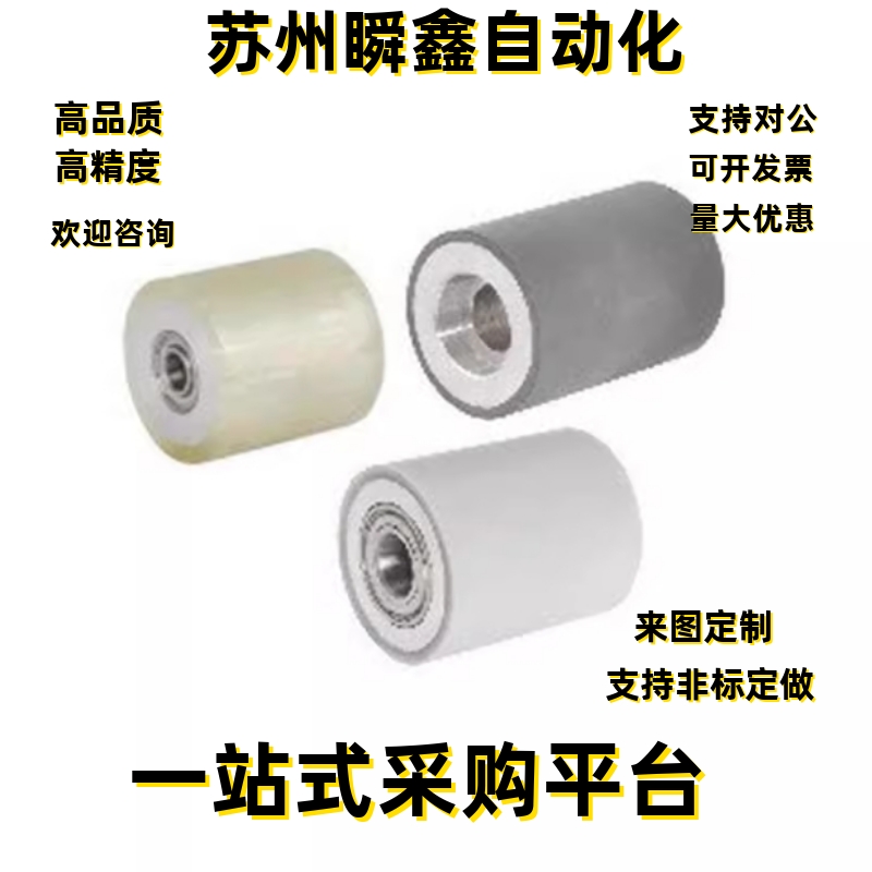 滚轮QAC46-20 25 30 35A 35 40A 40 50A 50-L15 L20 L25 L30 L40