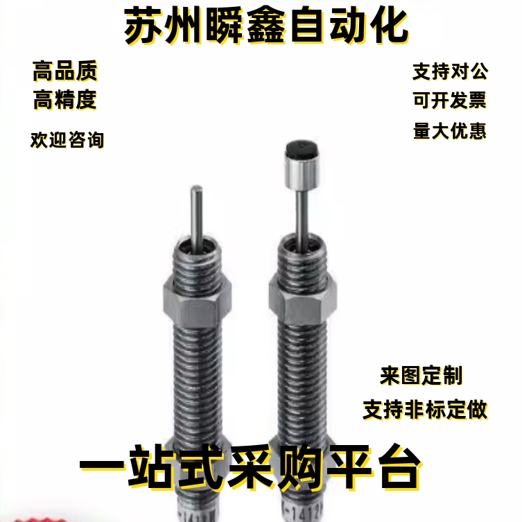 代替C-油压缓冲器MAKC/MAKS0604/0805/1005/1008/1210/A/B/L/M/H