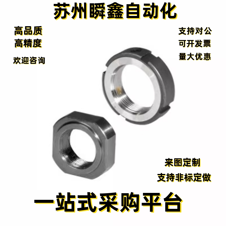 锁紧螺母BKE51 01-M36 M38 M39 M42 M45 M48-4.0 0.75 1.0 1.5