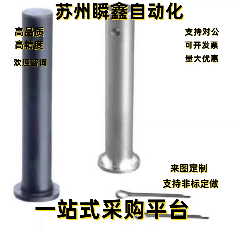 SHCMG SHCLGN SHCLGHN3 4 5 6 8 10 12-10 20 25 30 40 50 铰链销