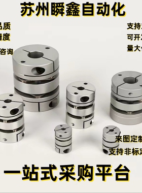 联轴器CPSWCK65-15-15 CPSWCK65-16-16 CPSWCK65-17-17