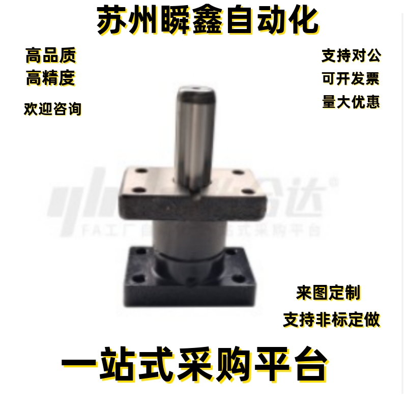 滑动型独立导柱组件OFH49-D20-L80 D25 D32 D38 D50-L90 L100L110