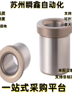 钢套肩型夹具衬套JBHC JBHN JBHM JBH4 5 6 8 10 12 15 16 20 25