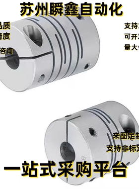 联轴器CPLCN/CPLSC/CPSCN/CPSSC20/25/32-5/8/6/10/11/12/14