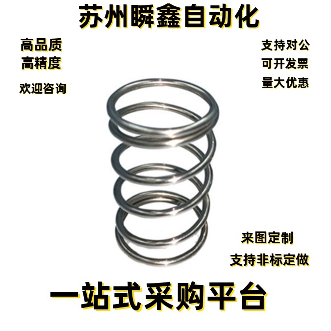 圆线弹簧UM/UR/UV/UY/UF/UHWY3-10/4-25/5-20/5-6-10/40/8/13/16