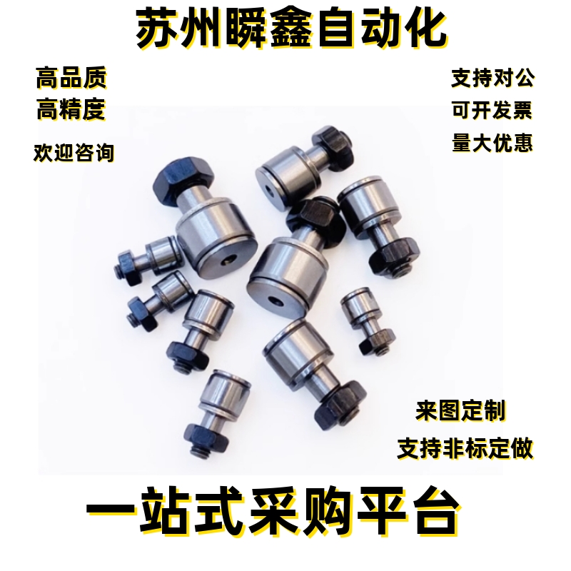 轴承随动器CFUAP6 8 10 12 16-16 19 22 26 30 32 35